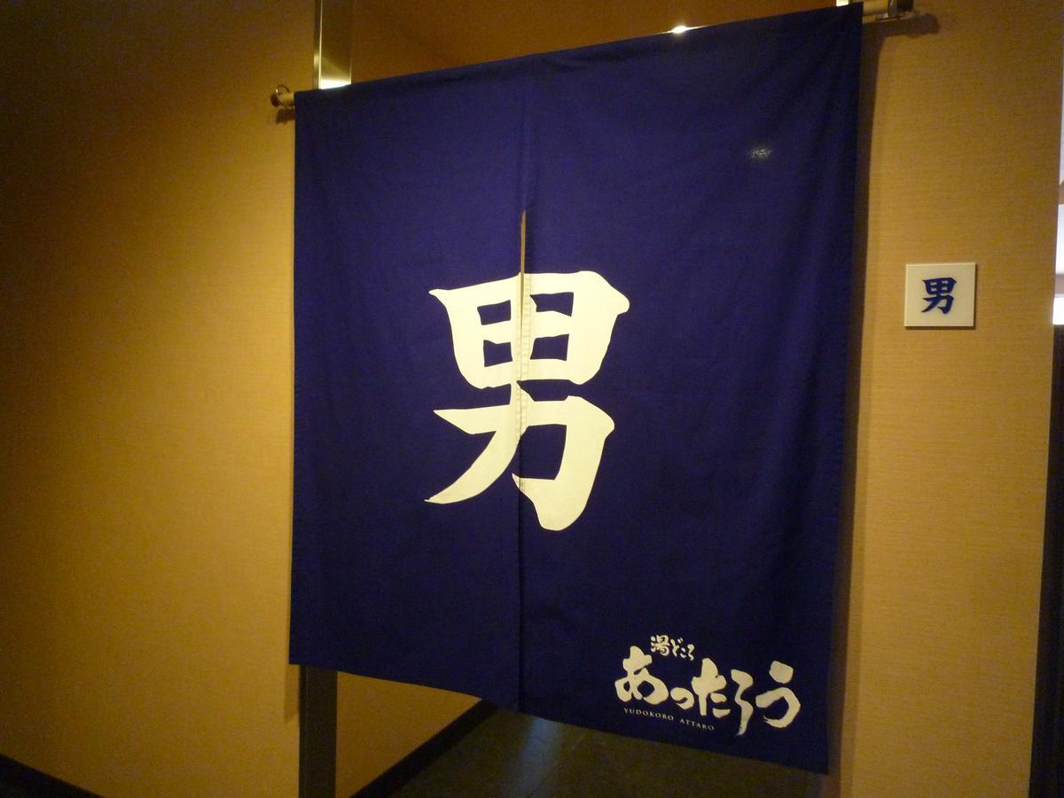 Ocean Resort Eguchiya Hioki المظهر الخارجي الصورة